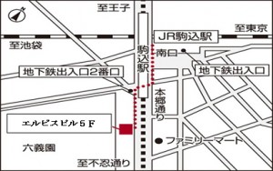 新事務所